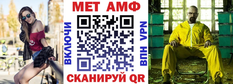 блэк спрут вход  Кизилюрт  Амфетамин VHQ 