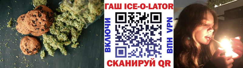 Canna-Cookies марихуана  Кизилюрт 