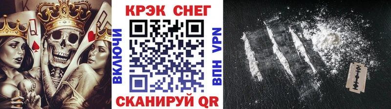 купить  сайты  Кизилюрт  Cocaine Fish Scale 