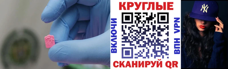 Ecstasy 280 MDMA  ОМГ ОМГ онион  Кизилюрт 