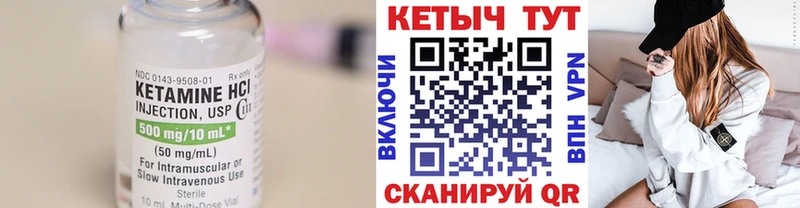 КЕТАМИН ketamine  mega как зайти  Кизилюрт 