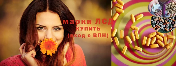 ALPHA PVP Белоозёрский