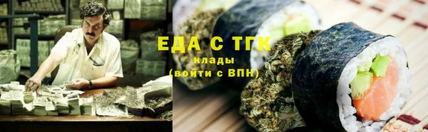 ГАЛЛЮЦИНОГЕННЫЕ ГРИБЫ Богданович