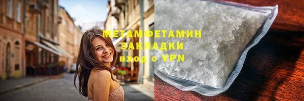 меф VHQ Богородицк