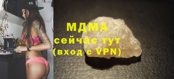меф VHQ Богородицк