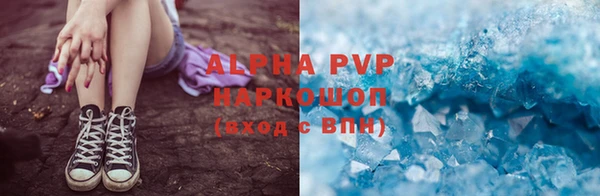 винт Беломорск