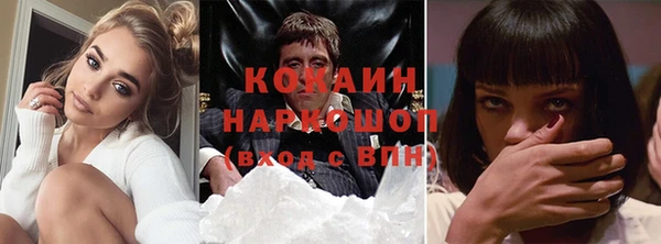 винт Беломорск