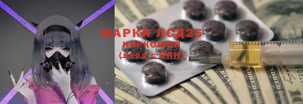 MDMA Белокуриха