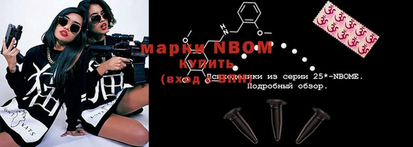 MDMA Белокуриха