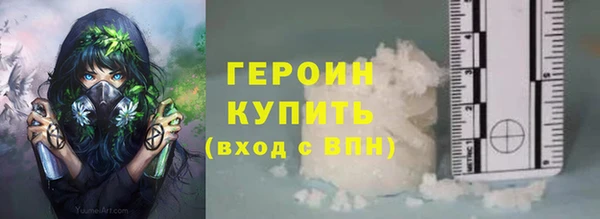 MDMA Белокуриха