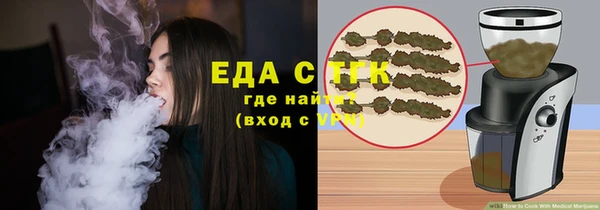 винт Беломорск