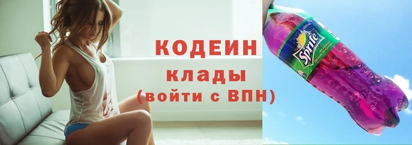 ALPHA PVP Белоозёрский