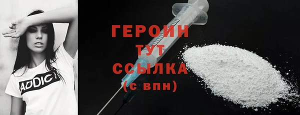 меф VHQ Богородицк
