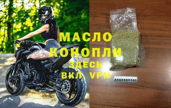 винт Беломорск