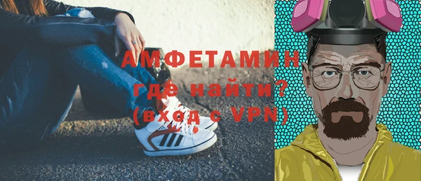 меф VHQ Богородицк