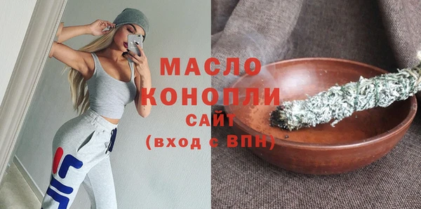 MDMA Белокуриха