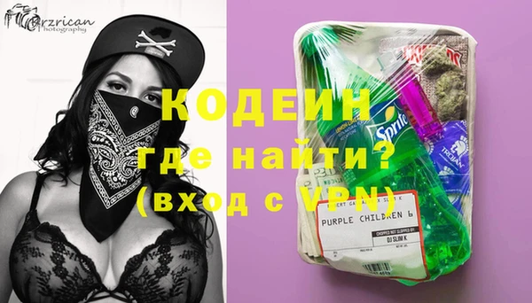 винт Беломорск