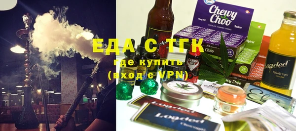 меф VHQ Богородицк