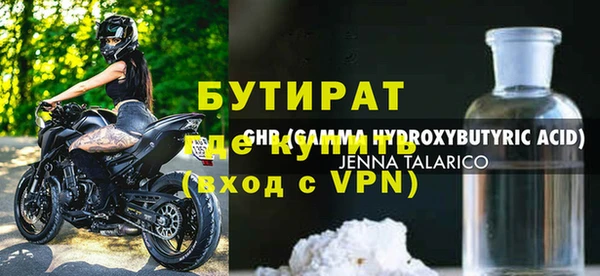 ALPHA PVP Белоозёрский