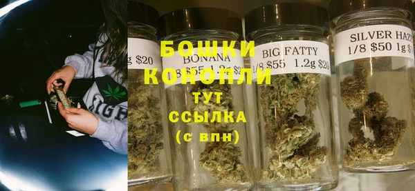 MDMA Белокуриха