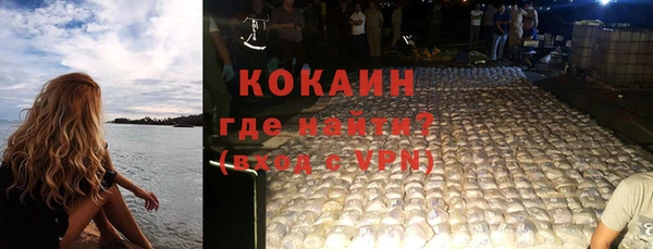 меф VHQ Богородицк