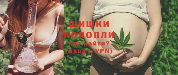 MDMA Белокуриха