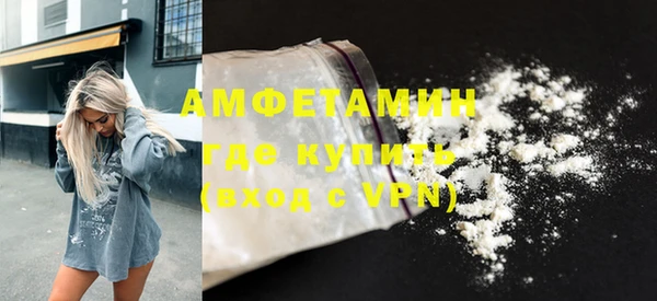 MDMA Белокуриха