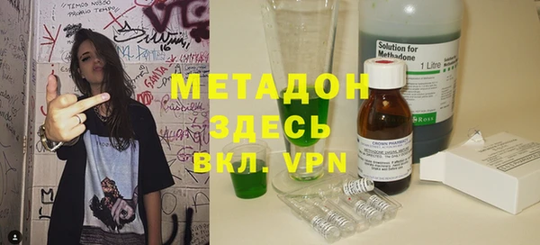 MDMA Белокуриха