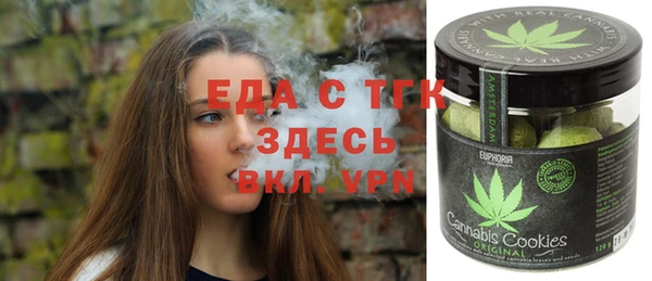 MDMA Белокуриха
