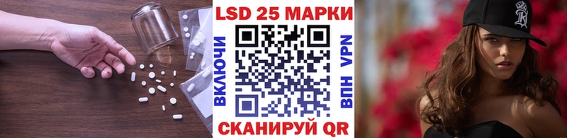 ЛСД экстази ecstasy  shop состав  Кизилюрт 