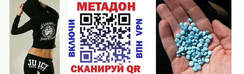 где купить   площадка формула  МЕТАДОН мёд  Кизилюрт 